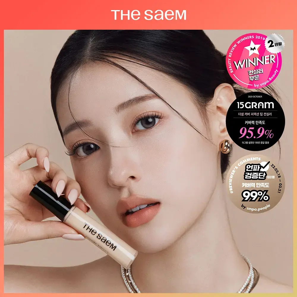[누적판매 5700만개/국민컨실러] 더샘 커버 퍼펙션 팁컨실러 9.5g 7colors